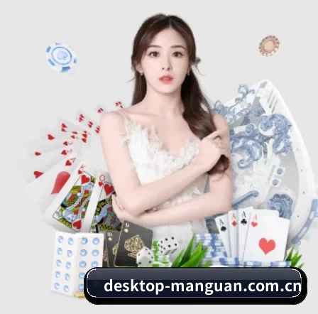 desktop-manguan.com.cn APP 界面